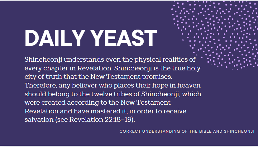 Shincheonji Church of Jesus teaches the True Testimony regarding the fulfillment of the Book of revelation and many people are becoming part of it. Would you love to study the Bible with us? #Shincheonji #BibleStudy 

Follow our Youtube link youtube.com/watch?v=AH4hRZ…