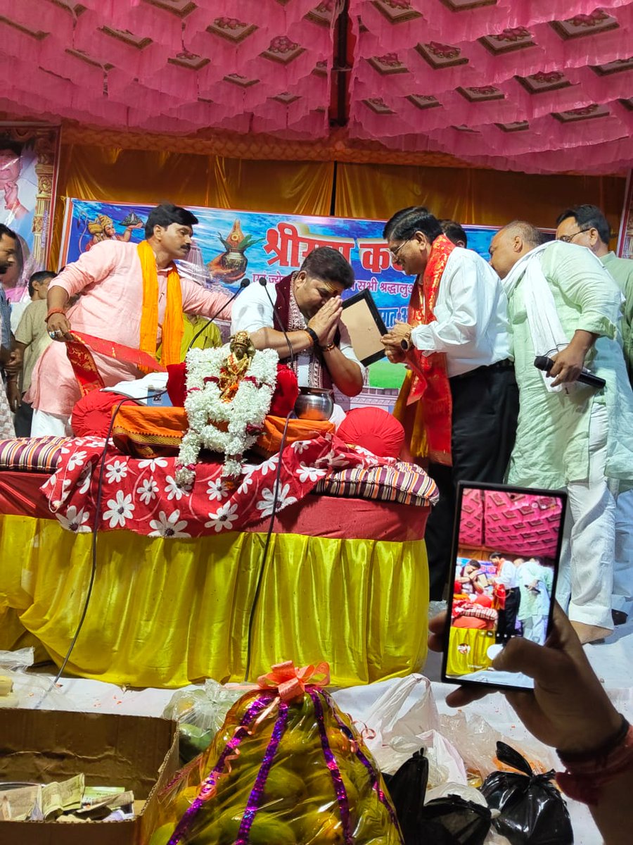 आदि गंगा माँ गोमती की तट पर स्थित धोपाप तीर्थ का दर्शन पूजन किया गया |  साथ ही, व्यापार मण्डल की प्रदेश महामंत्री श्री रवीन्द्र त्रिपाठी द्वारा आयोजित श्रीराम कथा का श्रवण भी किया | साथ में लम्भुआ की पूर्व विधायक श्री देवमणि द्विवेदी, सुल्तानपुर नगर पालिका की अध्यक्ष श्री प्रवीण