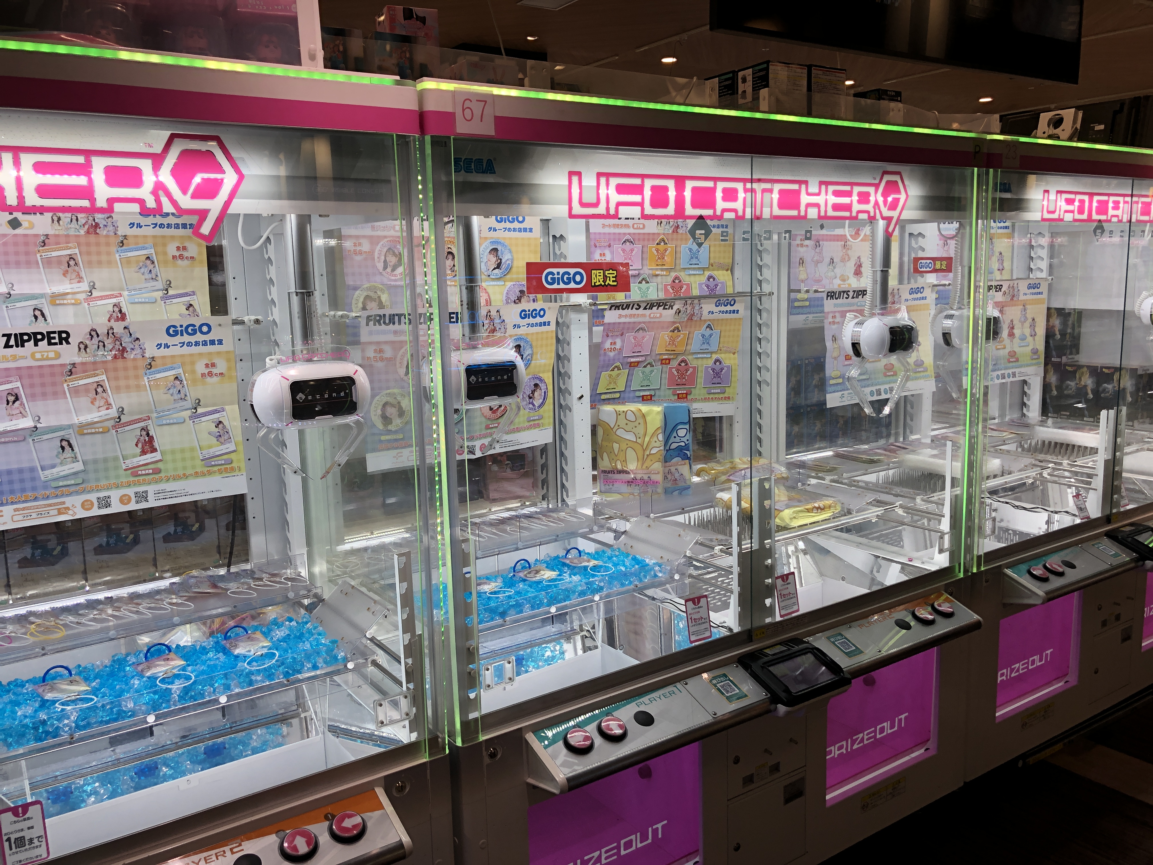FRUITS ZIPPER GiGO限定 仲川瑠夏 フード付きタオル - メルカリ