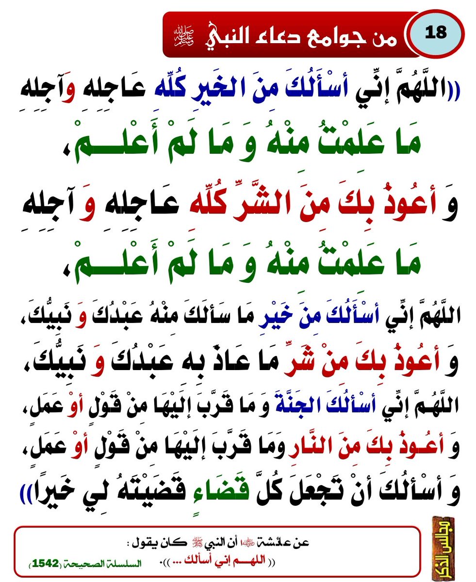 mostfa_AOT's tweet photo. https://t.co/RT07Jg8lgv