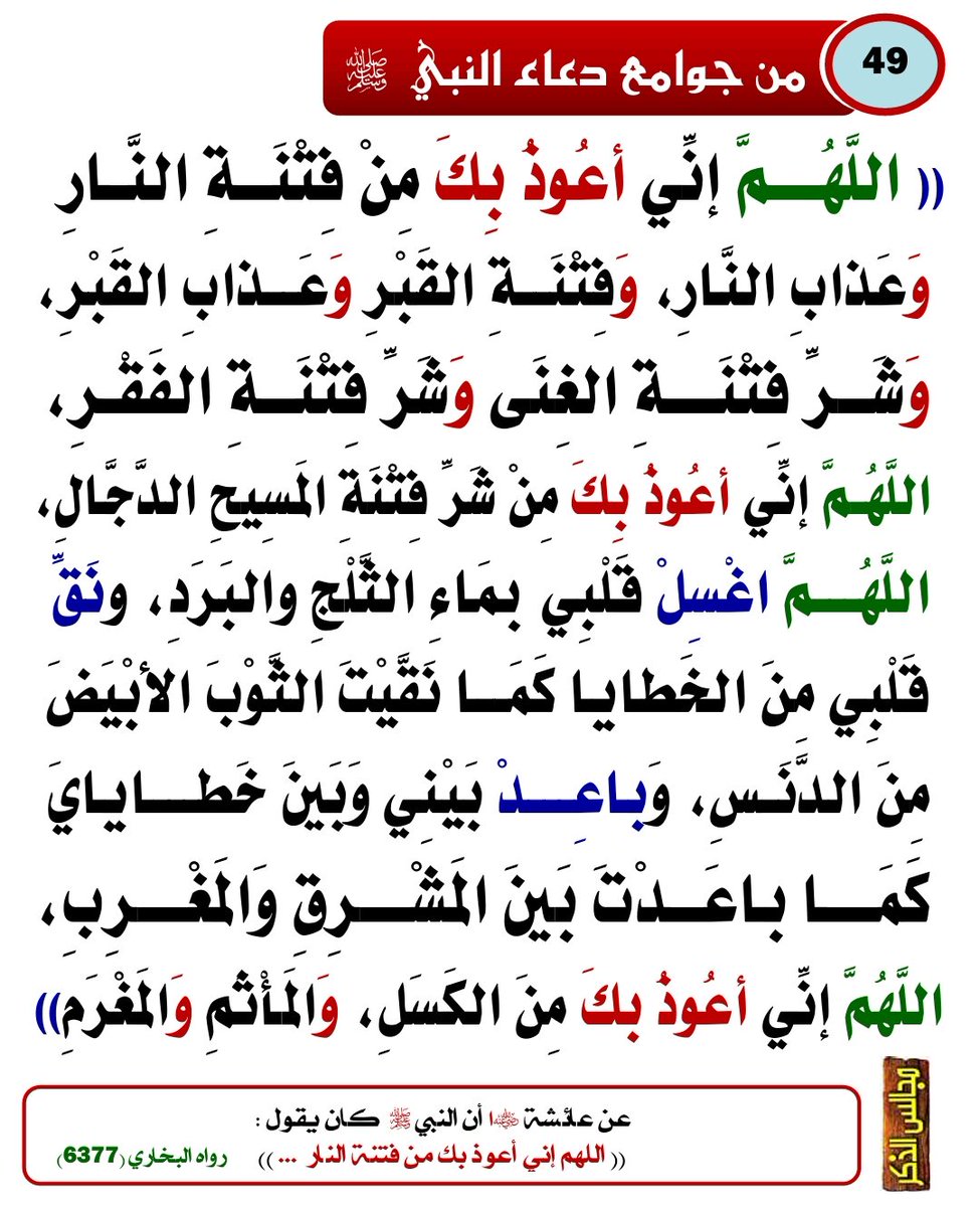 mostfa_AOT's tweet photo. https://t.co/RT07Jg8lgv