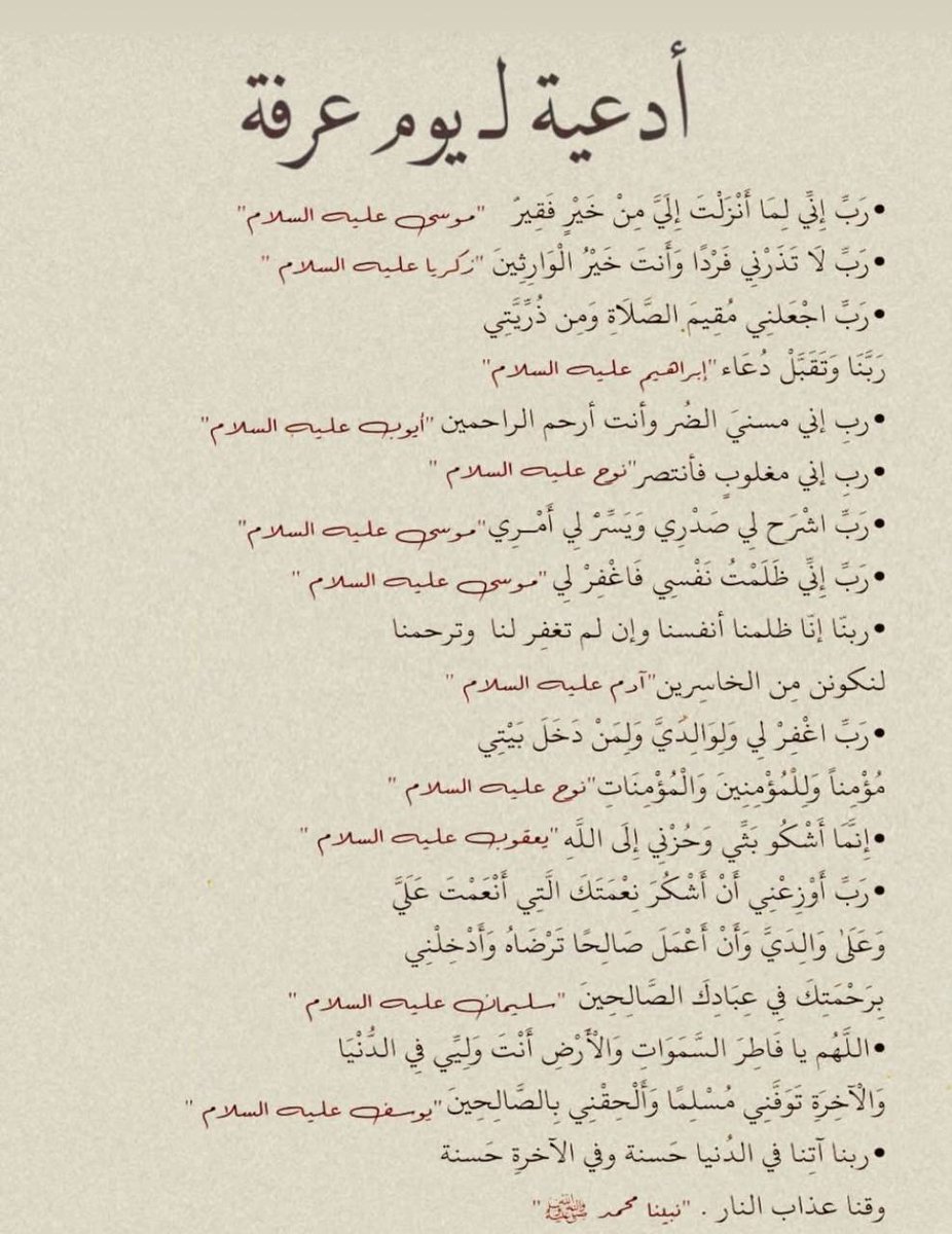 rahaf19o's tweet photo. ❤️ https://t.co/vXntzWggfr