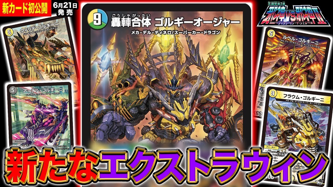 デネブログ on X: 