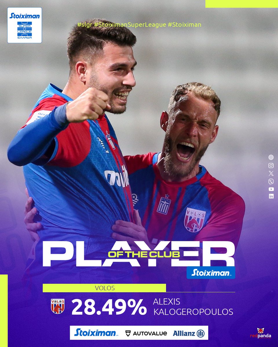🏆 <a href="/Stoiximan/">Stoiximan</a>  Player of the Club του Βόλου ο Αλέξης Καλογερόπουλος

Αναλυτικά 👉 shorturl.at/xB7dN

#slgr #StoiximanSuperLeague #POTC #PlayerOfTheClub #Volosfc #Kalogeropoulos #Stoiximan