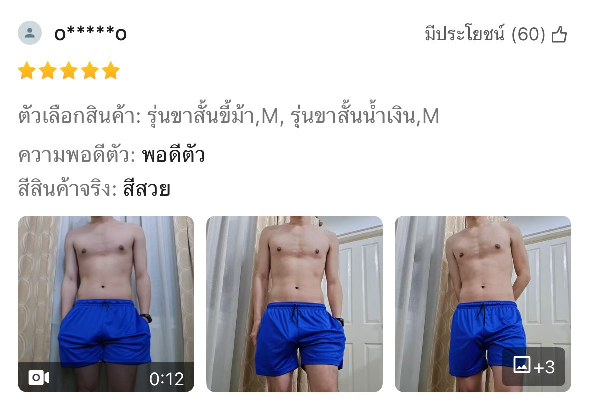 มึ้งงงงง 54555555 ไปดู แบบใหม่แบบสอดไส้แบบสับ แบบมีลูกเล่น แบบแว้บโชว์ไปเลย 1 แมทช์ กุจะบ้าา รีวิวสองตัวพร้อมกันของจิง