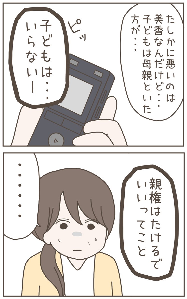 (7/8) 