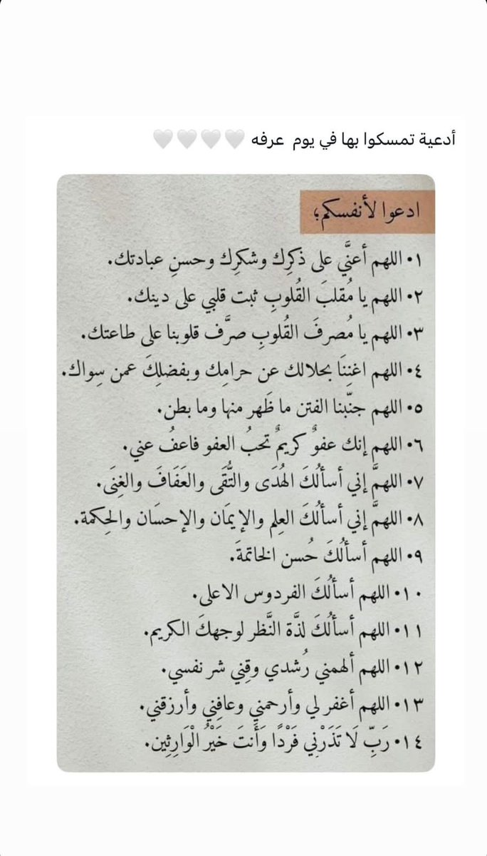 O0w89_'s tweet photo. "يوم عرفة" https://t.co/DrHtMe6Vbp