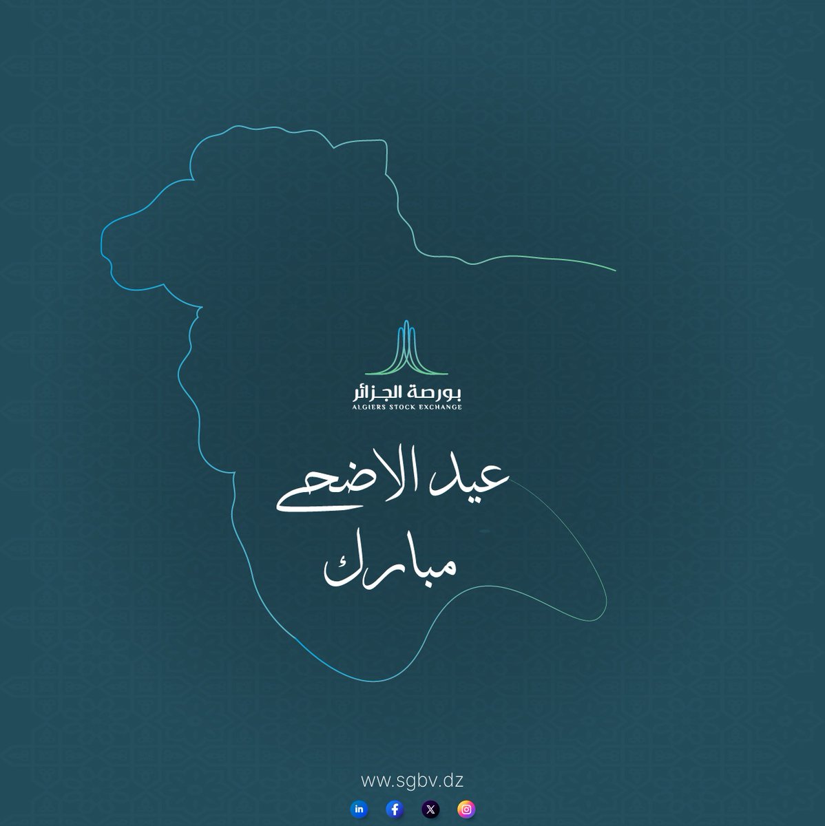 Bourse_Alger's tweet image. En cette fête de partage et de générosité, la Bourse d’Alger vous adresse ses vœux les plus sincères. Que ce moment sacré vous apporte sérénité, santé.
Aïdkoum Moubarak à toutes et à tous!
#AïdElAdha #AïdMoubarak #BourseAlger #FêteDuPartage