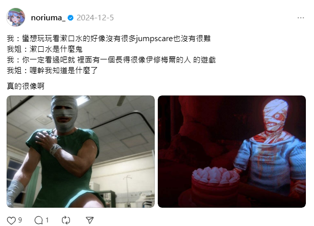 x.com/jlemonj/status…
我想要伊修梅爾 好爛喔KONAMI不會出