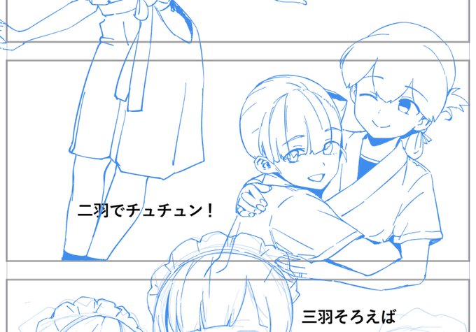 おまけページを全速力で描いてる 