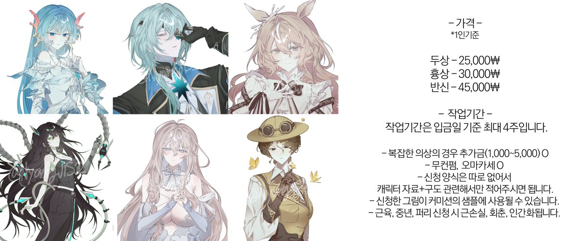 #커미션 
#RT 추첨 한 페어 그려드립니다😘😘

크레페: kre.pe/4CPc