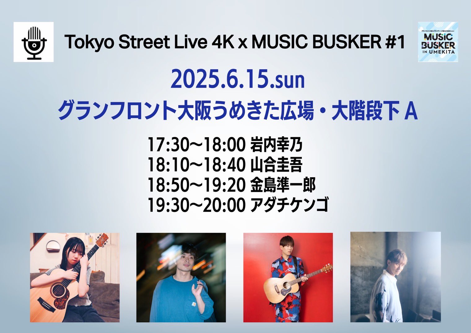 金島準一郎 info on X: 
