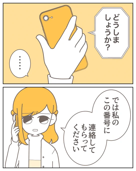 (2/9) 