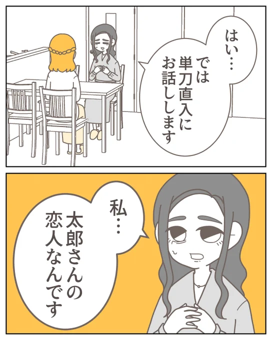 (3/9) 