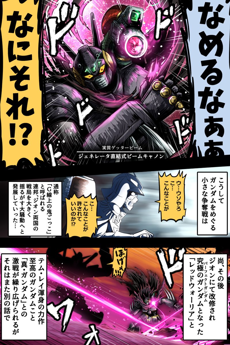 ((2/2) 