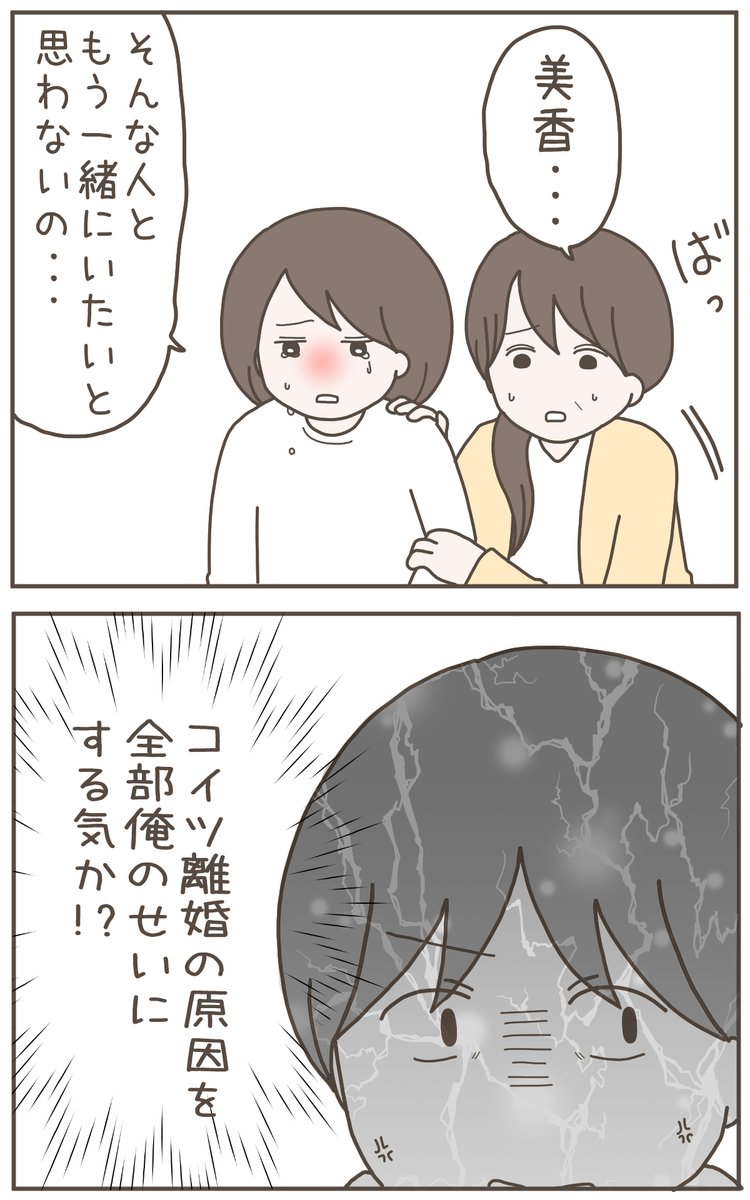 (2/8) 