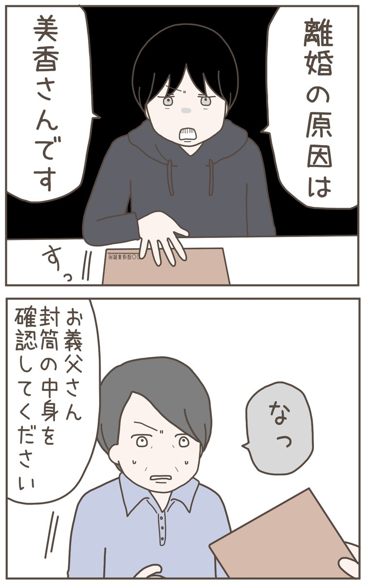 (3/8) 