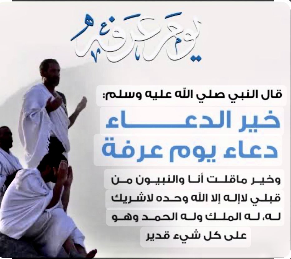 dr badr tweet media
