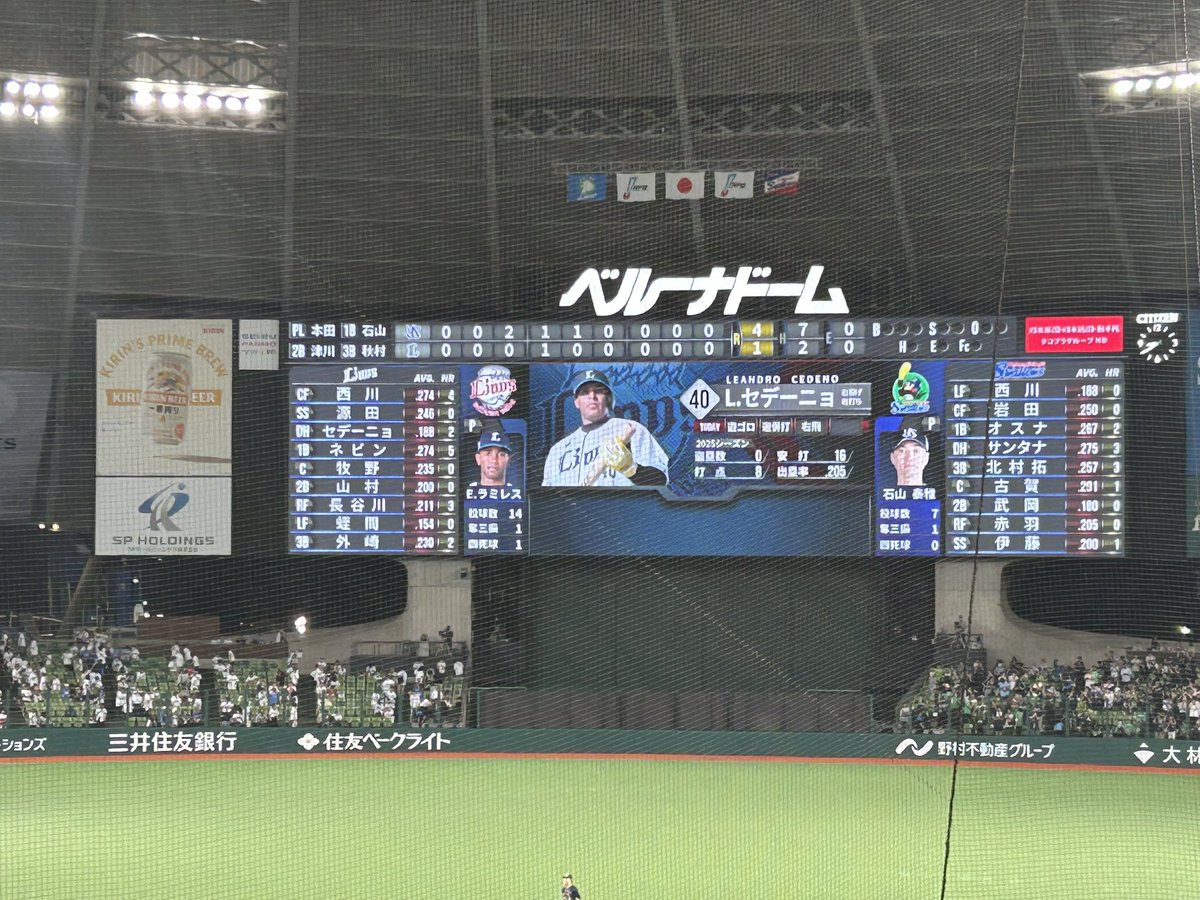 wish_0213's tweet photo. すわほー！ https://t.co/5NXJ1Yhfxu