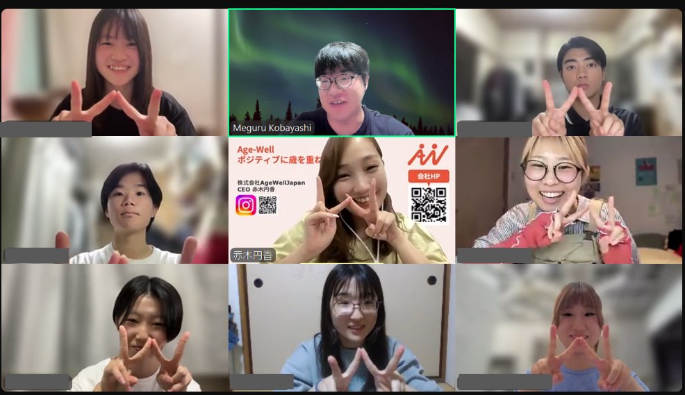 makers_univ_u18's tweet image. 6/5(木)に赤木円香さん(@akagi_madoka)を囲む会を開催しました！

対話した全員に伝えられていたのが「自信をもって大丈夫！」ということ。
一人ひとりの大事にしていることやステキなところを言葉にして応援する姿勢が本当にありがたいです。
素敵な時間をありがとうございました！

#makers_u18