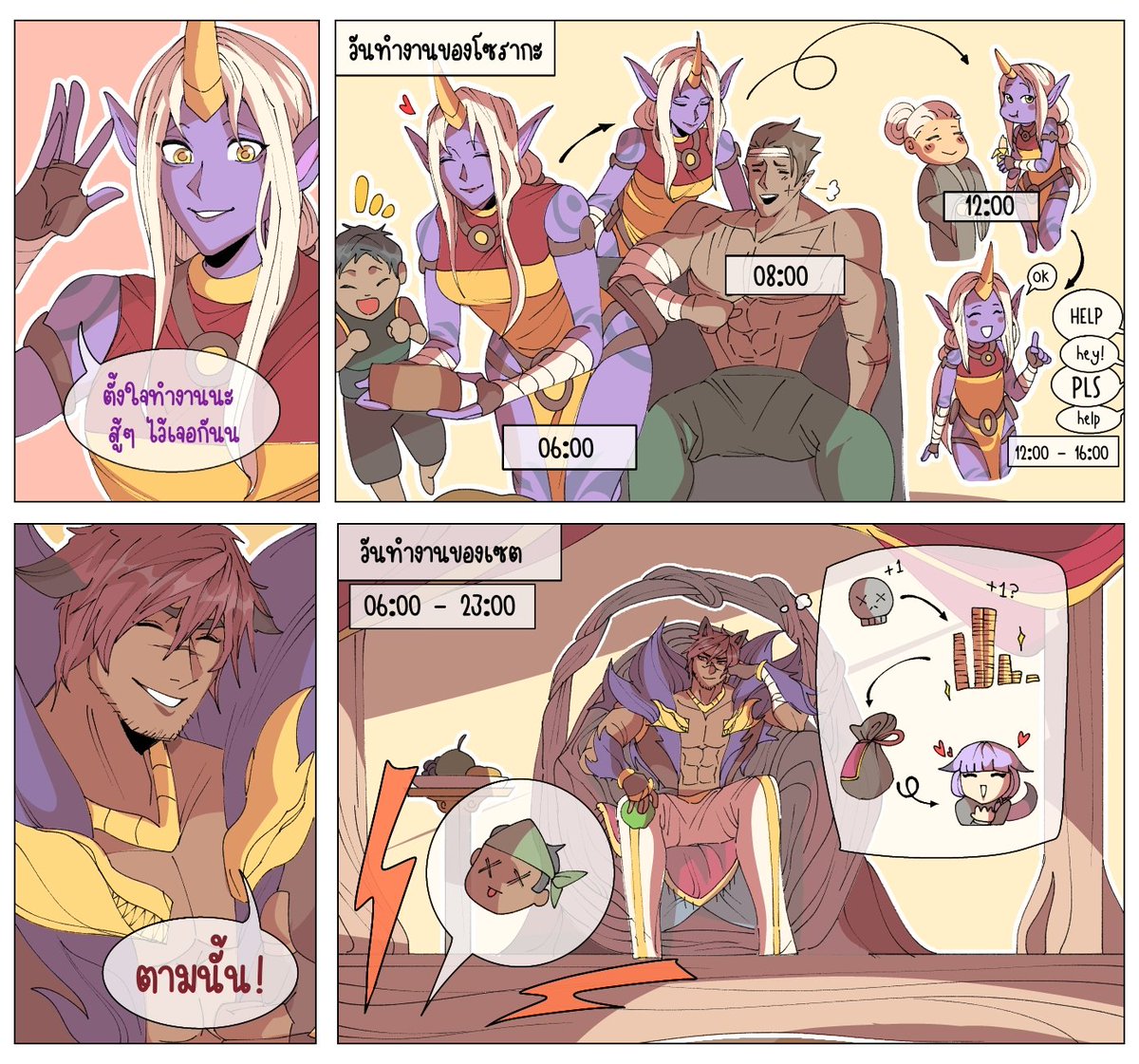 วาดกับ <a href="/MOKIEART/">MOKIE</a> 
คิดคอนเท้นท์ไม่ออก5555 #settraka