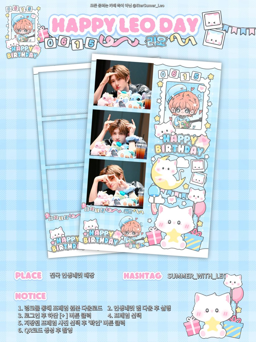 ๐๐ญ๐๐ซ๐๐ฎ๐ฆ๐๐ซ.๏ผfan acc๏ผ (@etersumer_leo) on Twitter photo โจ แดสแดแดแด แดแด แดษดแด าแดส สแดแด สษชสแดสแด
แดส โจ
๐: ์ ๊ตญ ์ธ์๋ค์ปท ๋งค์ฅ
๐๐๐๐๐๐๐: #SUMMER_WITH_LEO
๐ธ: drive.google.com/file/d/1DfL3uqโฆ
๋งํฌ๋ฅผ ํตํด ๋์์ธ์ ๋ค์ด๋ฐ์ ๊ทธ๋ฆผ์ค๋ช
๋๋ก ์ดฌ์ํด์ฃผ์ธ์
#XODIAC #์๋์ #LEO #๋ฆฌ์ค
#HAPPY_LEO_DAY
<a href="/XODIACOfficial/">XODIAC Official</a>
<a href="/XODIAC_MEMBERS/">XODIAC</a> โจ แดสแดแดแด แดแด แดษดแด าแดส สแดแด สษชสแดสแด
แดส โจ
๐: ์ ๊ตญ ์ธ์๋ค์ปท ๋งค์ฅ
๐๐๐๐๐๐๐: #SUMMER_WITH_LEO
๐ธ: drive.google.com/file/d/1DfL3uqโฆ
๋งํฌ๋ฅผ ํตํด ๋์์ธ์ ๋ค์ด๋ฐ์ ๊ทธ๋ฆผ์ค๋ช
๋๋ก ์ดฌ์ํด์ฃผ์ธ์
#XODIAC #์๋์ #LEO #๋ฆฌ์ค
#HAPPY_LEO_DAY
<a href="/XODIACOfficial/">XODIAC Official</a>
<a href="/XODIAC_MEMBERS/">XODIAC</a>