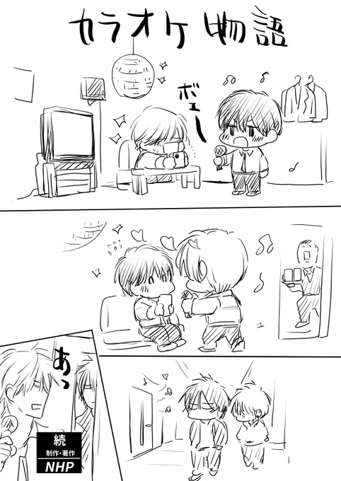 音痴だからカラオケをいやがるばなせんをお酒の力も借りてなんとか連れてきました… 