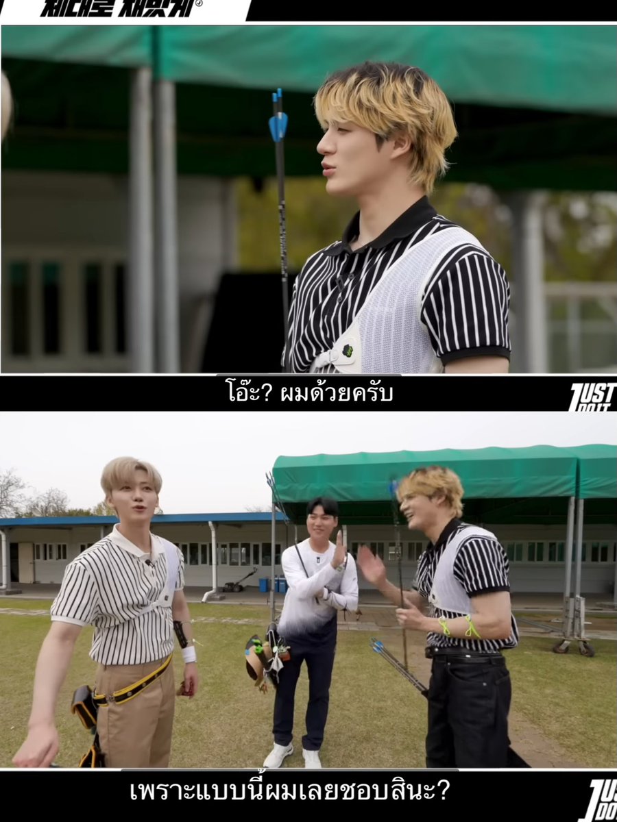 มึง คือไม่คิดว่าฮีจะขนาดนี้ ฮีบอกโค้ชตรงสเปคมาก ชอบมากเลย เลยถาม mbti สรุปตรงกับโน่เป๊ะ ฮีเลยบอก เพราะแบบนี้ผมเลยชอบสินะ?????!!!!! คือ?????? จะสื่อว่าชอบโน่????????? กุยอม555555555555555555555