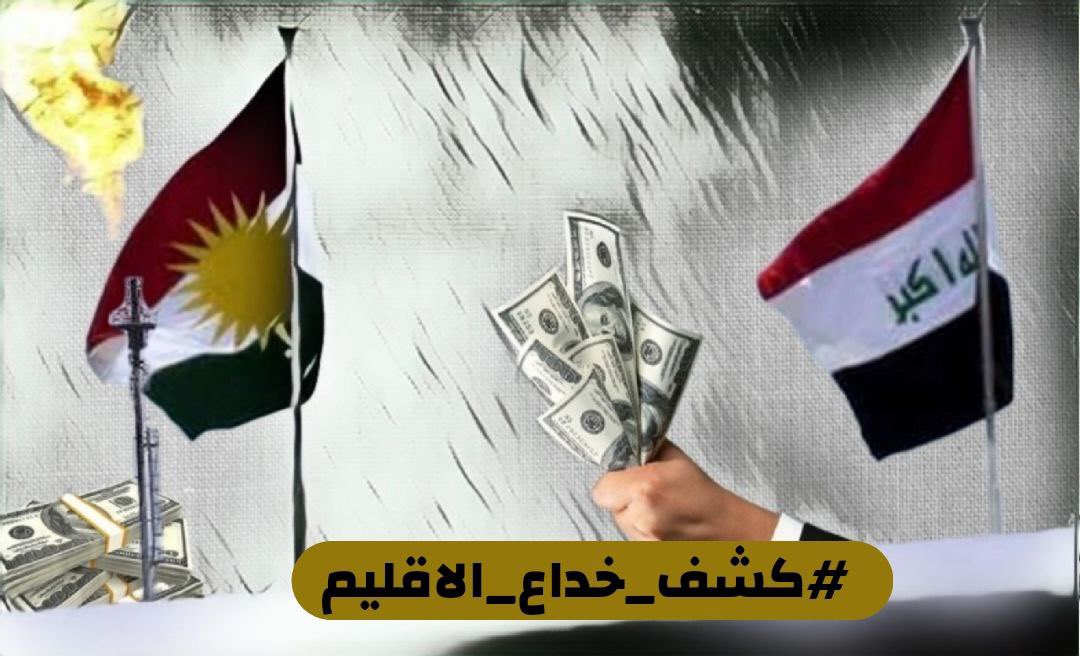 جواد الحسيني tweet media