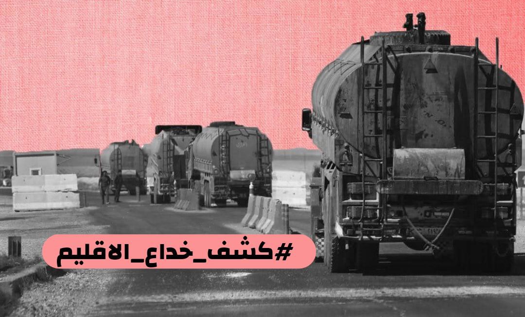 جواد الحسيني tweet media
