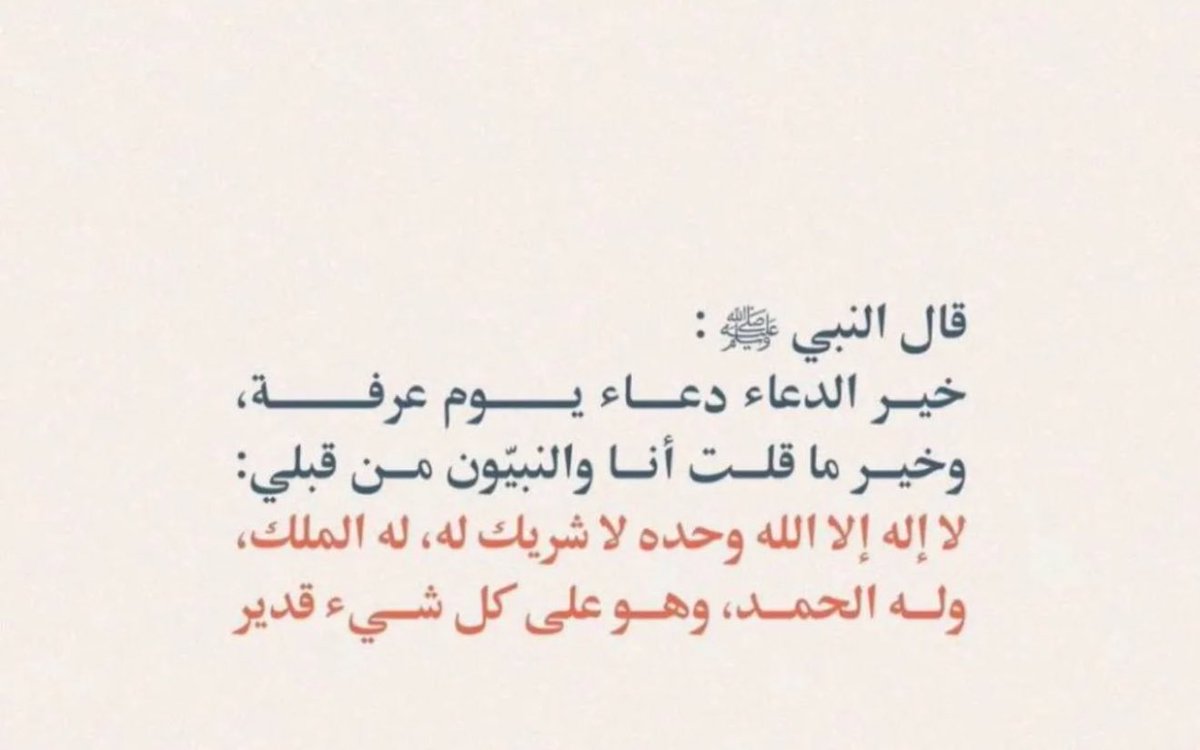 〰️ (@1fhdz_) on Twitter photo 