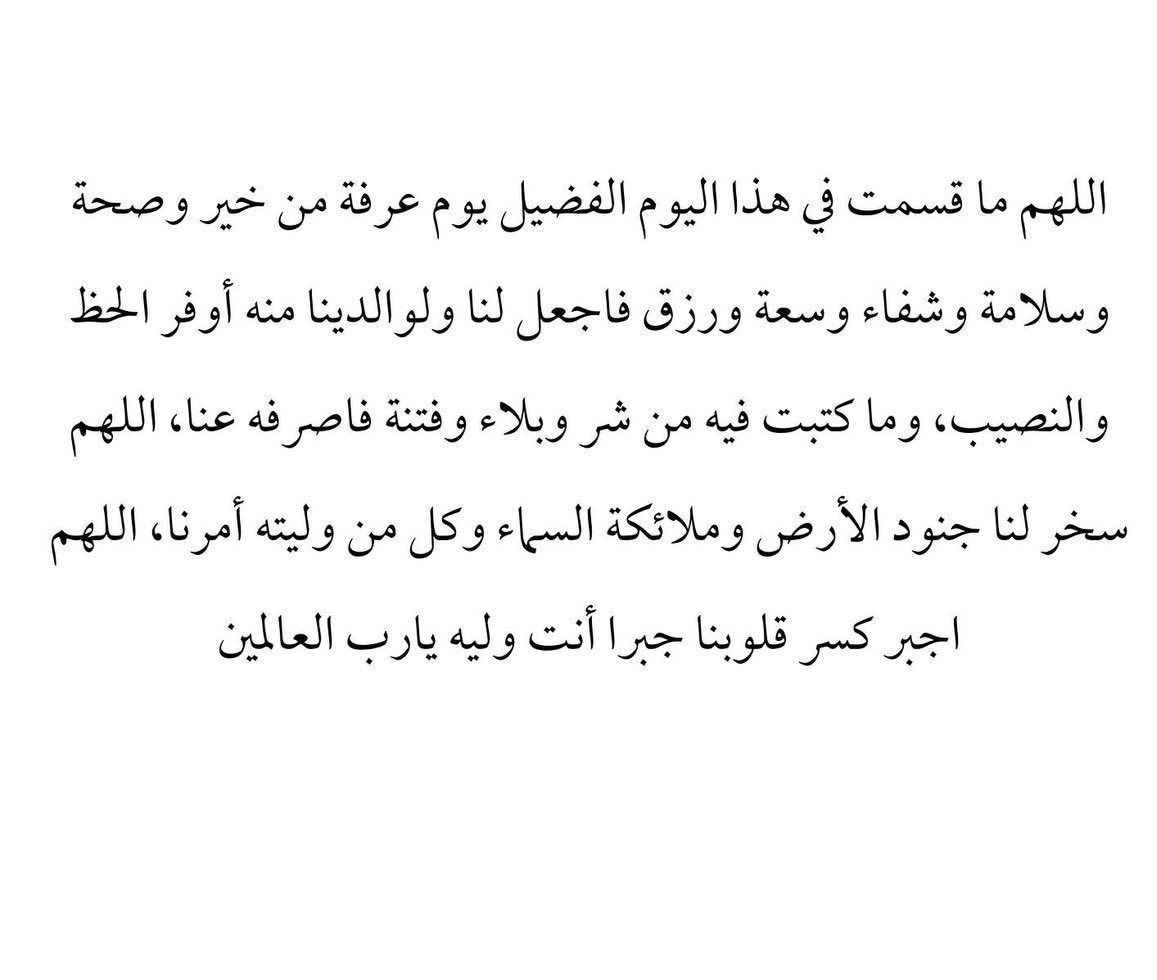saaleh24's tweet photo. https://t.co/1a6SZhiUAw