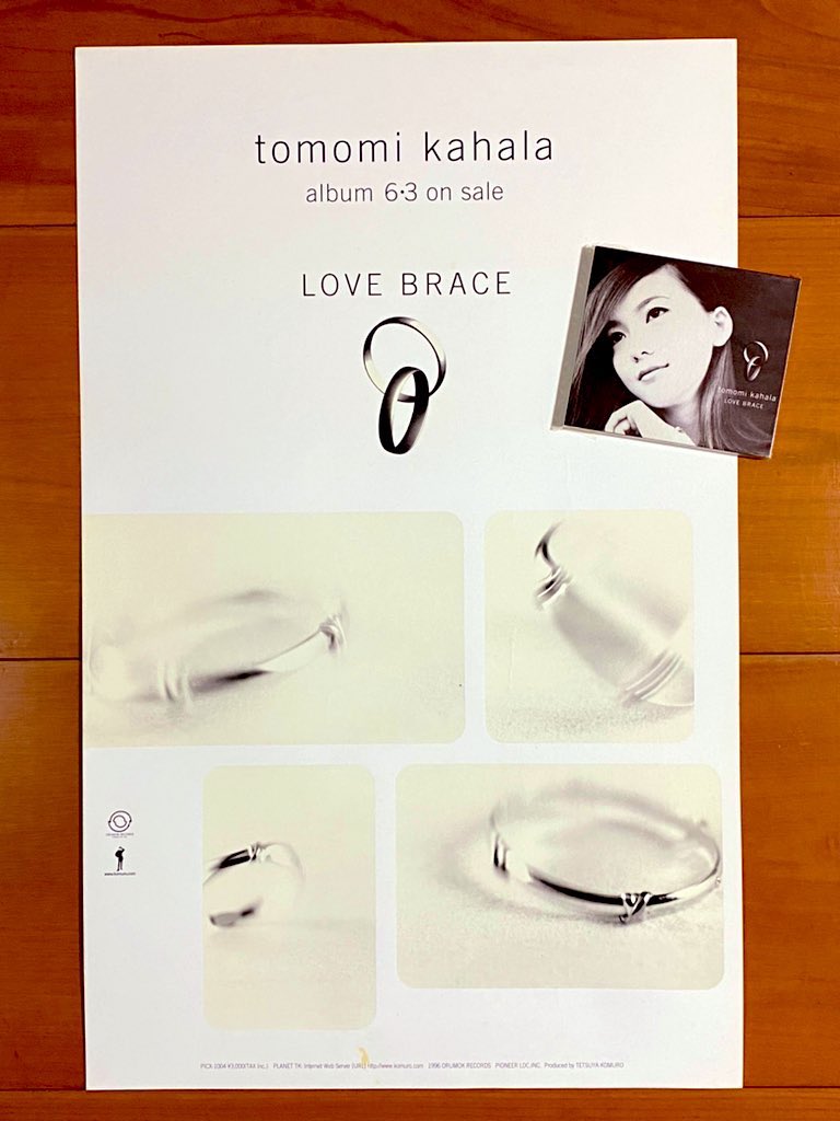 こっち版のポスターも ありましたぁ🫨 #華原朋美 #ポスターとCD