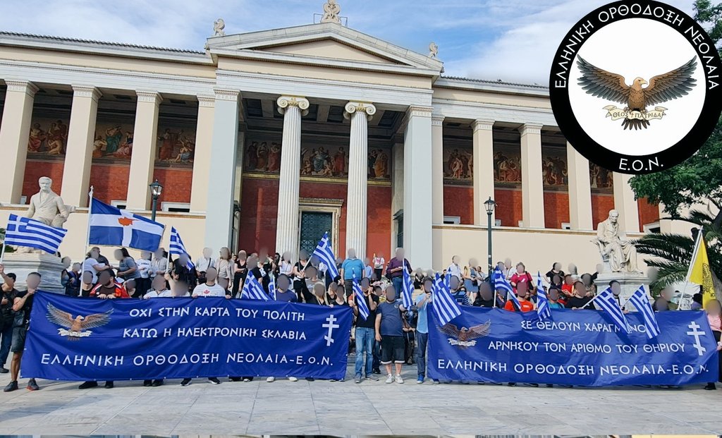 Η Ν.Δ. που παράτησε το σιδηροδρομικό δίκτυο της χώρας σε μαύρα χάλια με 57 νεκρούς και η οποία στο όνομα της "πράσινης μετάβασης" και του "πολέμου στη Ρωσία" έφερε την "ανάπτυξη της ακρίβειας", τώρα σου φέρνει έναν μοναδικό ΠΑ ενσωματωμένο σε μία μοναδική κάρτα για το "καλό σου".