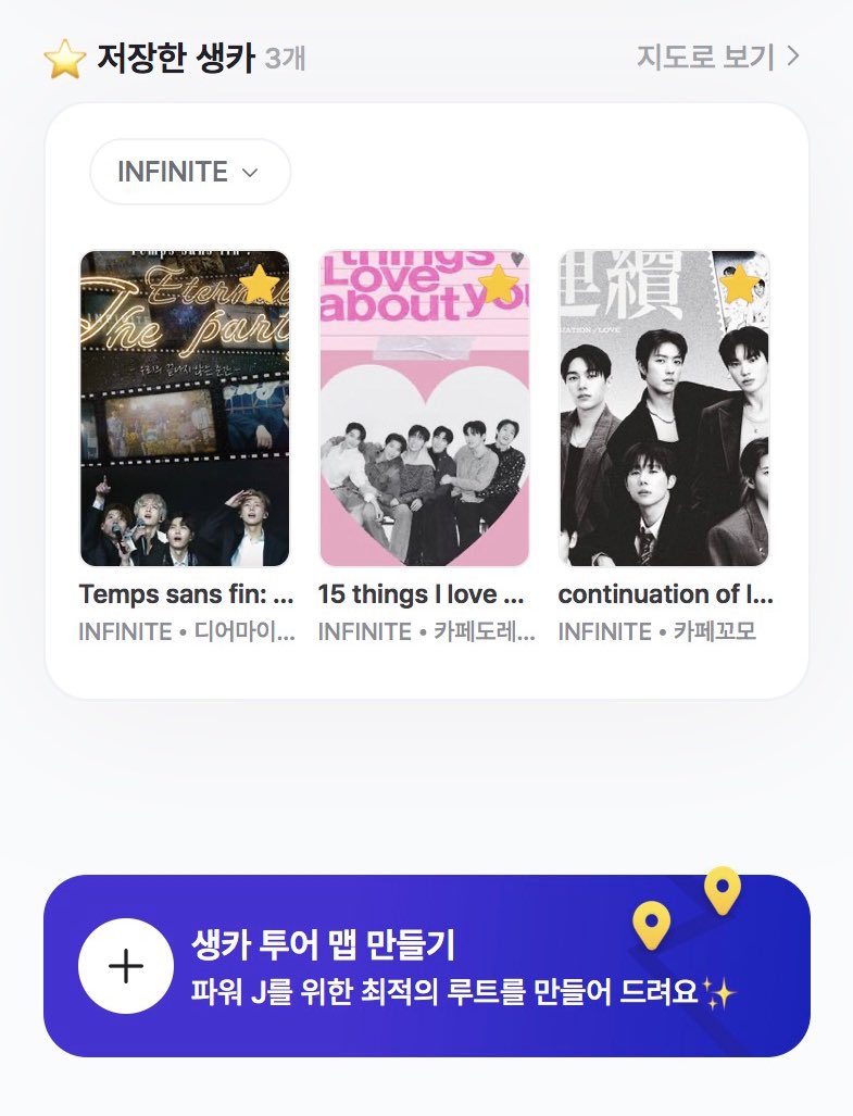 오프메이트 tweet media