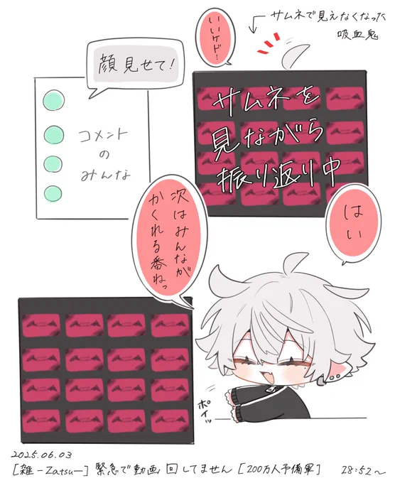 かくれんぼ始まって笑顔になった 
