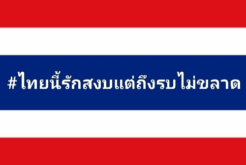 vacharaporn🌵🌵🌅 tweet media