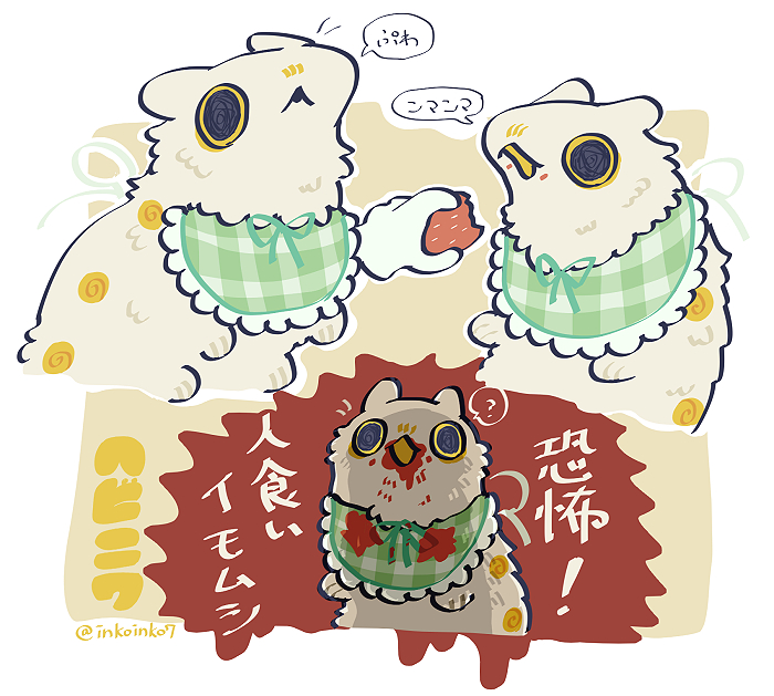 本日のらくがきです🍓🩸(oc