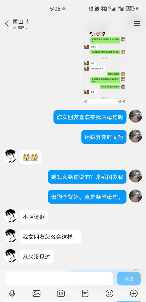 苏州s（90后夫妻） tweet media