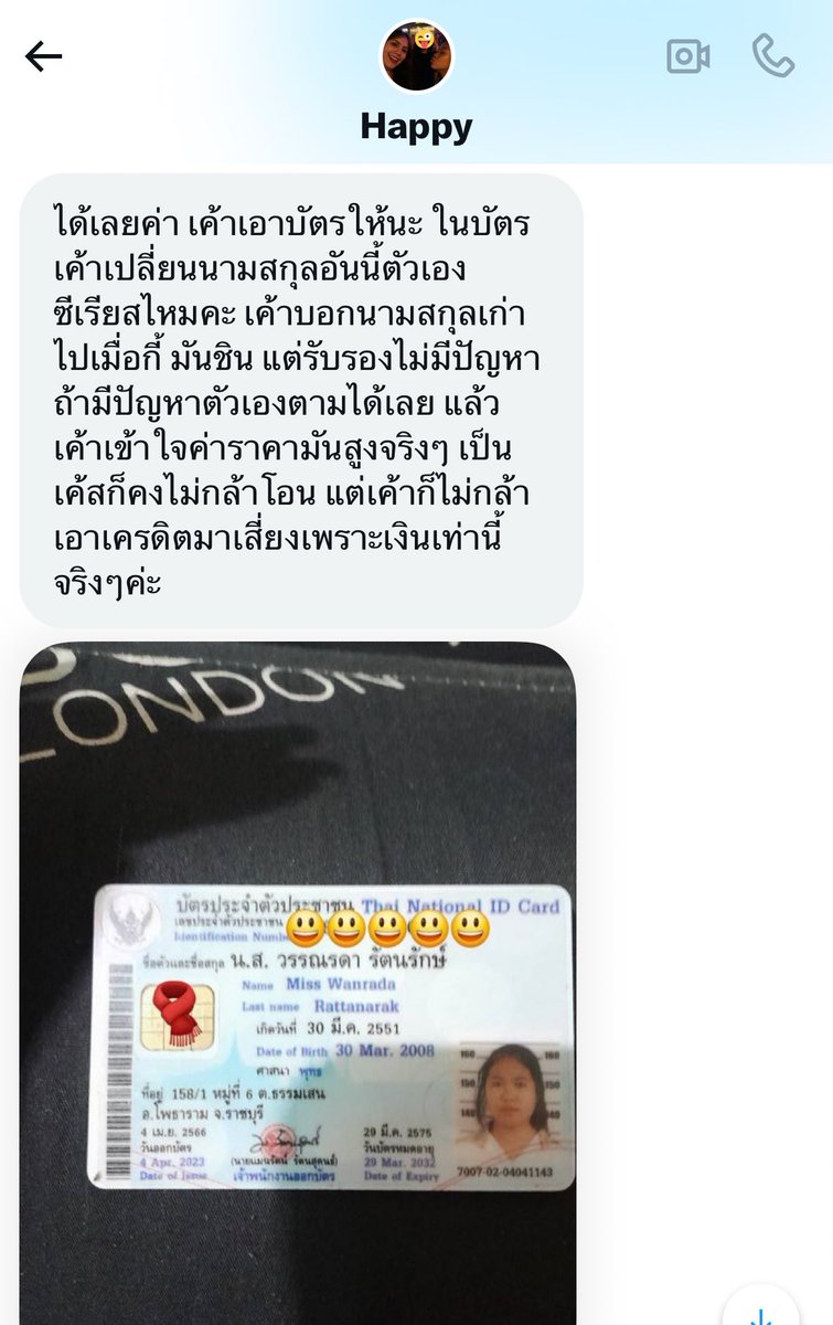 วิลเย่มมม ࣪˖ นลบ🦊🍅 tweet media