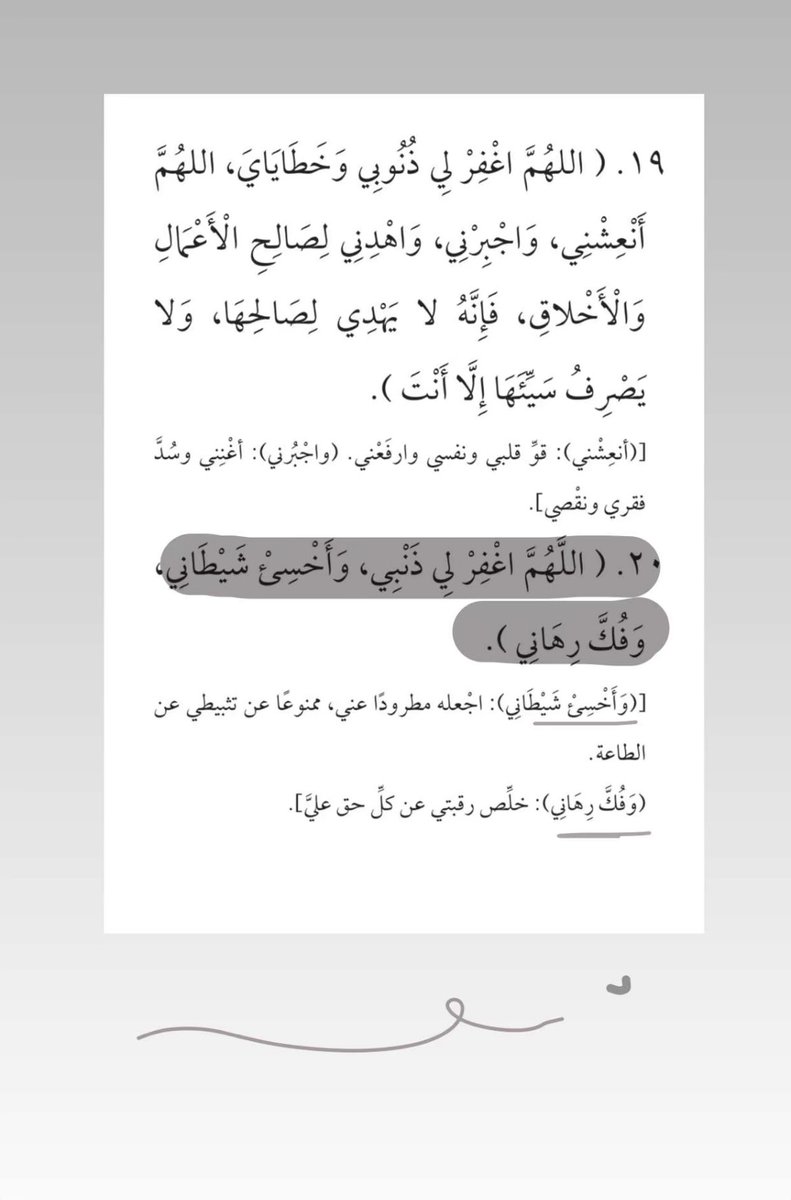 alyaser32's tweet photo. عرفة١٤٤٦ هـ https://t.co/90eI2FrqgS