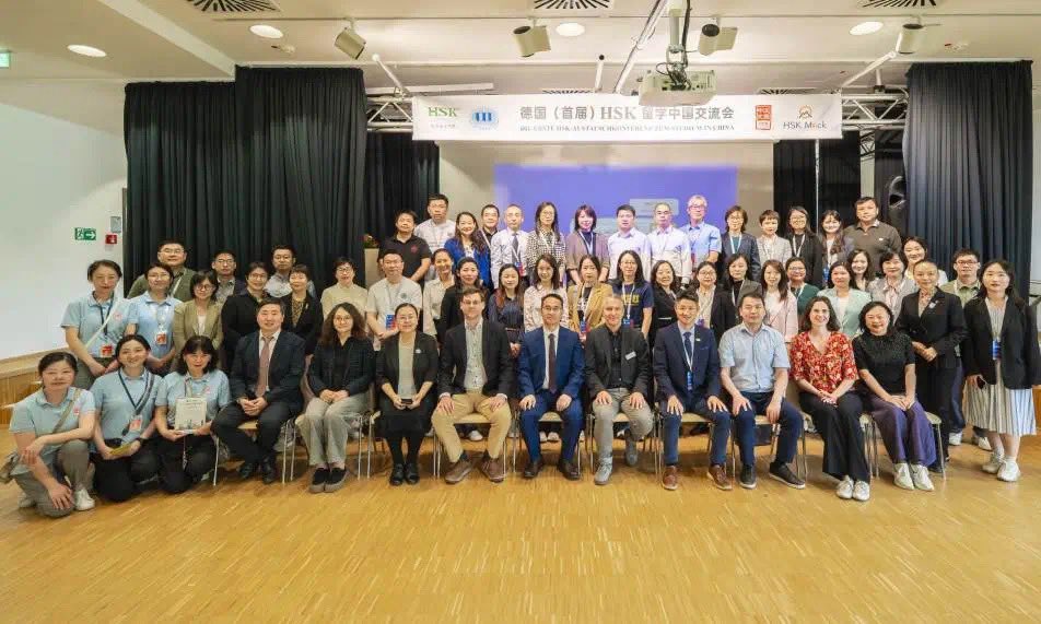 6月3日，🇨🇳🇩🇪德国（首届）HSK留学中国交流会在德国 #杜塞尔多夫 成功举办，25所中国顶尖院校及企业代表参展，近500名中文学习者前来获取来华留学的实用资讯。📚🎓On June 3, the1st HSK Study in China Exchange Conference was successfully held in #Düsseldorf, #Germany. 25 leading Chinese