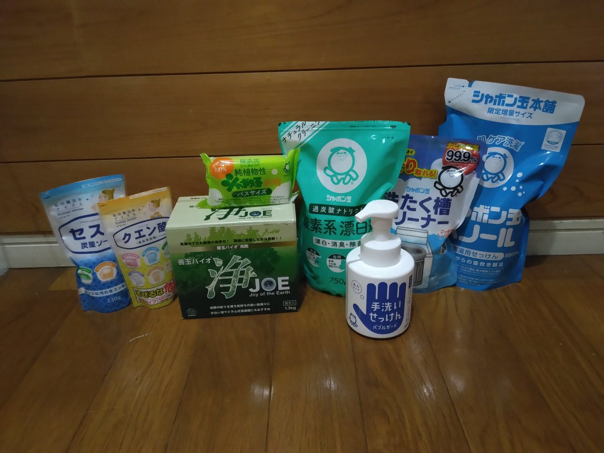 わが家の無香料製品たちです。
#無香料の日
#環境月間
#香害は公害
#洗濯公害