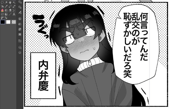 時たま初期フェイスに戻る 