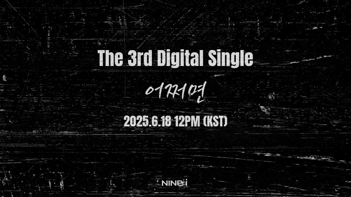 NINE_i_Firstone's tweet photo. NINE.i 
Digital Single [어쩌면]

COMING SOON

25.06.18 12PM (KST)

#NINEi #나인아이 #어쩌면 #NINEi_어쩌면 https://t.co/mhjBgq4v0X