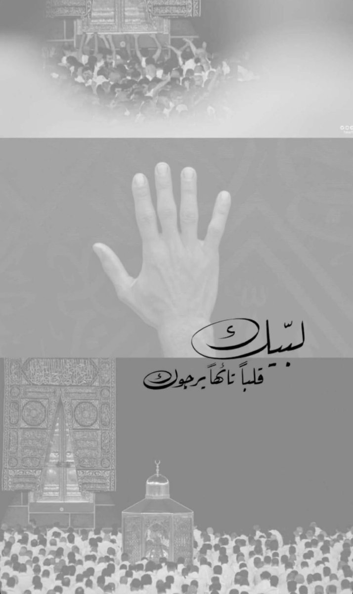 #يوم_عرفة 

 #خادم_الحرمين_الشريفين