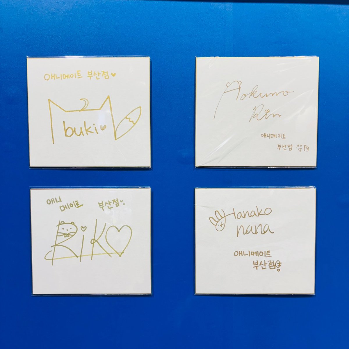 【사인색지/#Stellive】

인기 버츄얼 유튜버 #스텔라이브 3기생📺
#시부키 #린 #리코 #나나

❤감사 색지

소중한 흔적을 찾으러
#부산 #애니메이트 에서 만나요(∗˃̶ ᵕ ˂̶∗)