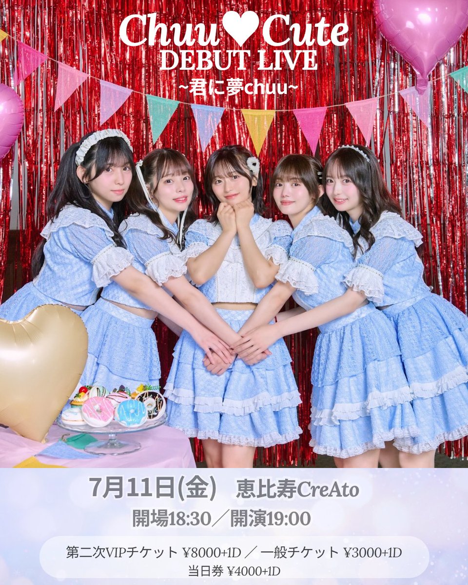 等身大ポスター】長澤茉里奈 エンタメ