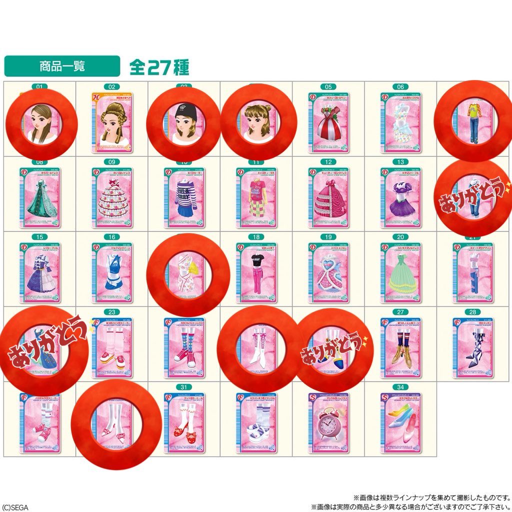 yu_1495's tweet photo. @1  オシャレ魔女 ラブandベリー ツインウエハース ラブベリ 交換

求→写真1枚目⭕️
譲→写真2枚目

郵送or名古屋手渡し可能です。
お気軽にお声掛けください😌 https://t.co/E79OPNN3oC