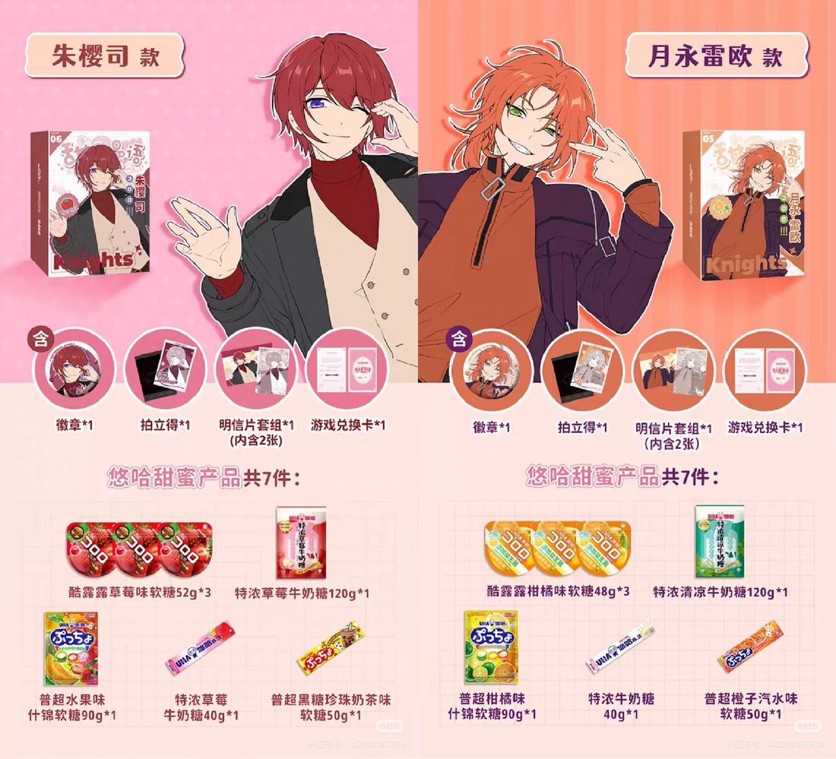 爛死ㄌ台灣又買不到氣氣氣氣好想吃CP司雷歐愛愛!!!!!!!!!!!